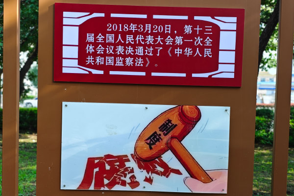 清朗·优化营商网络环境—整治涉企网络‘黑嘴’”专项行动公开曝光一批典型案例